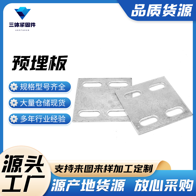 雨花台三体金属制品